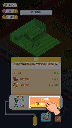 大家快上船官方最新版下载