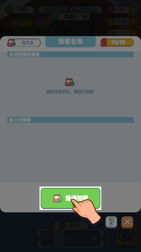 大家快上船官方最新版下载