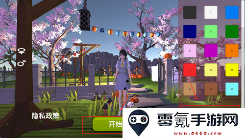 樱花小镇女孩游戏下载