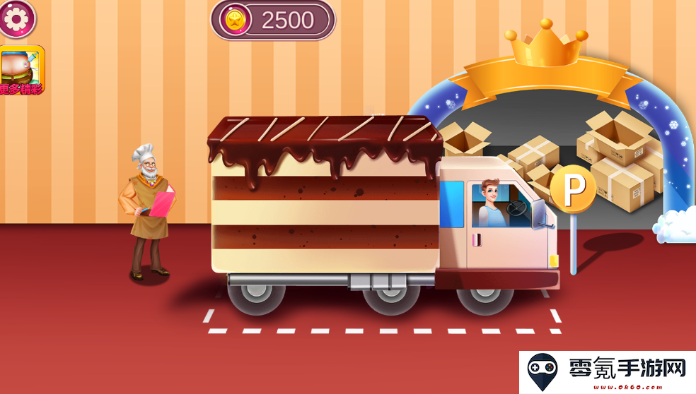 Sweet Food Factory甜点点心制作工厂
