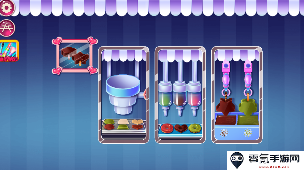 Sweet Food Factory甜点点心制作工厂