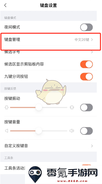 搜狗输入法怎么设置打字的时候显示出拼音