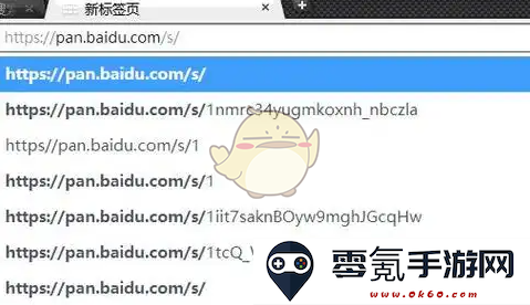 《百度网盘》链接前缀格式介绍