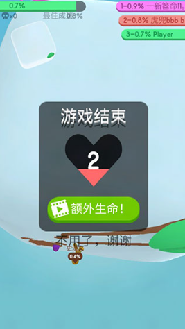 纸片大作战3D汉化版下载安装