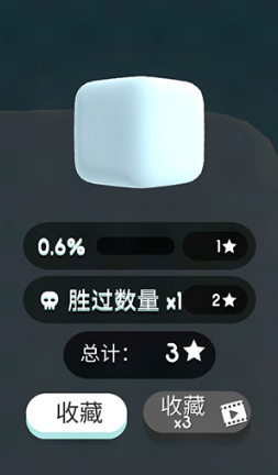 纸片大作战3D汉化版下载安装