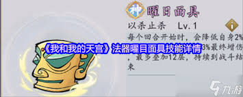 我与我的天宫神息青山鼓之间的交流与感悟如何