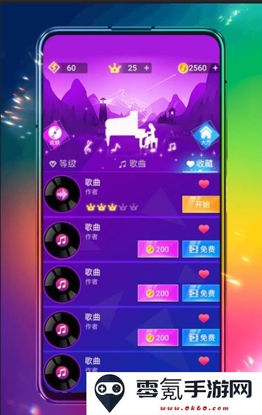 钢琴弹弹弹游戏下载