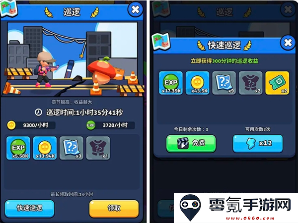 《绝境突击者》新手玩法攻略