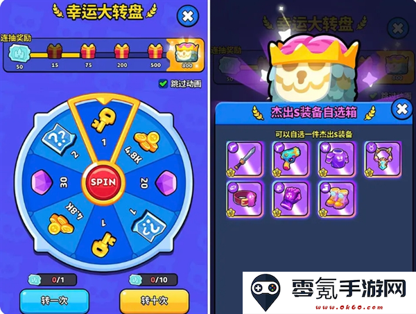 《绝境突击者》新手玩法攻略