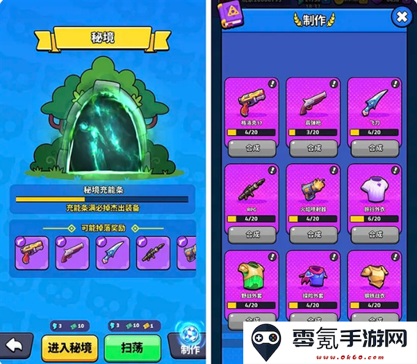 《绝境突击者》新手玩法攻略