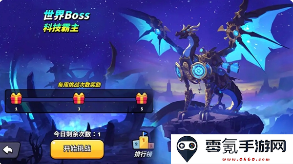 《绝境突击者》新手玩法攻略