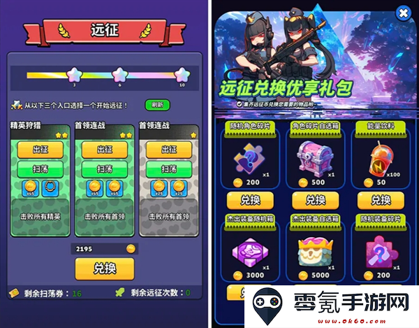《绝境突击者》新手玩法攻略