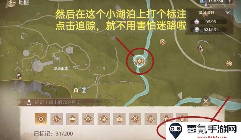 《无限暖暖》1.7版本第五个丢丢也典雅位置一览