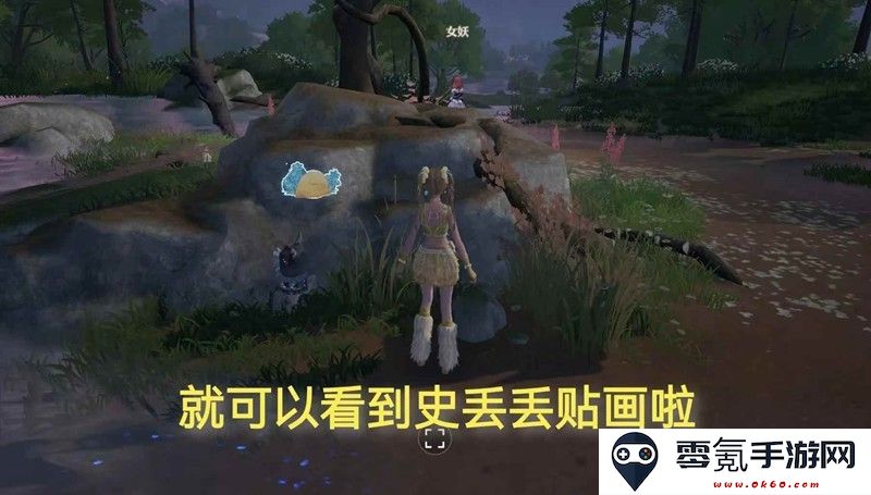《无限暖暖》1.7版本第五个丢丢也典雅位置一览
