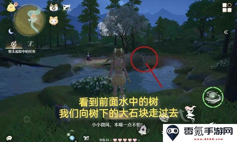 《无限暖暖》1.7版本第五个丢丢也典雅位置一览