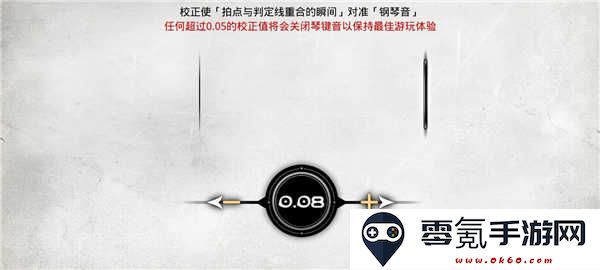 古树旋律官方下载