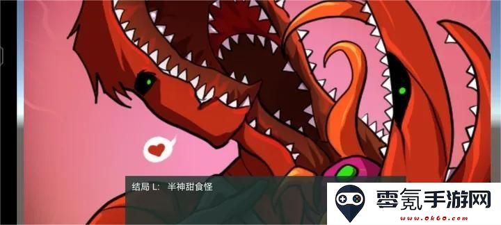 像素男友游戏最新版下载