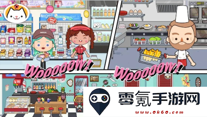 米加小镇英文版云朵公寓(Miga World)