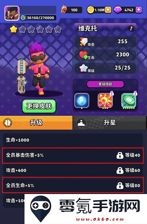 《绝境突击者》常见问题答案大全