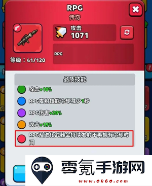 《绝境突击者》常见问题答案大全