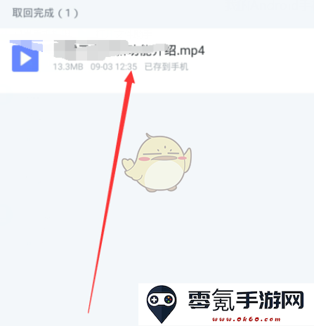 《迅雷》下载文件到本地教程