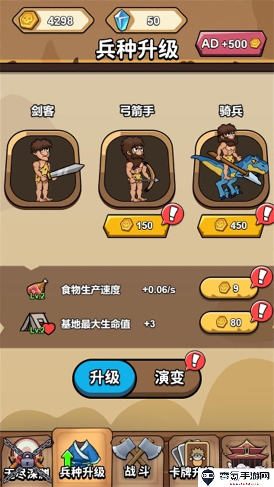 我脑瓜真大最新版下载