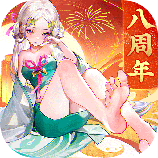 道友请留步九游