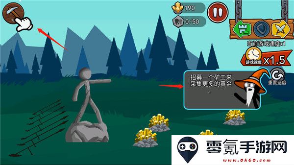 火柴人战争Stick War 3国际版