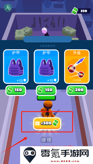 潜行大师无广告版本下载