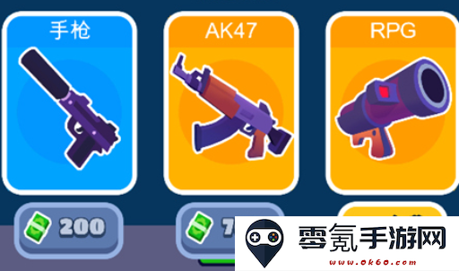潜行大师无广告版本下载