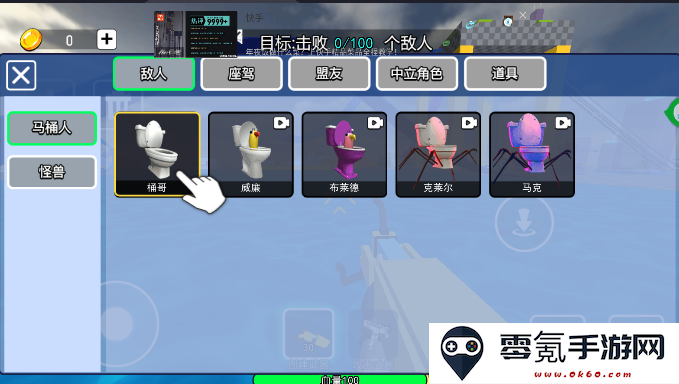 沙盒实战模拟器游戏下载