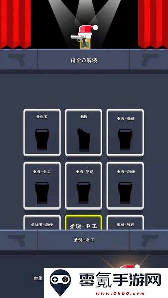 超级枪手大作战下载安装