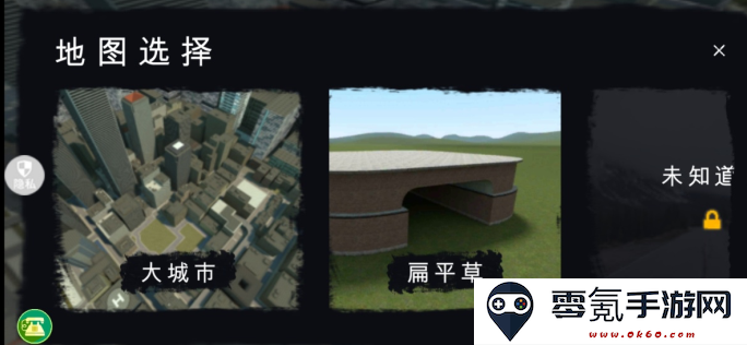 马桶人街头乱斗游戏下载