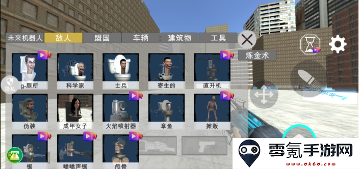 马桶人街头乱斗游戏下载