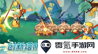 大圣顶住官方正版安装包下载