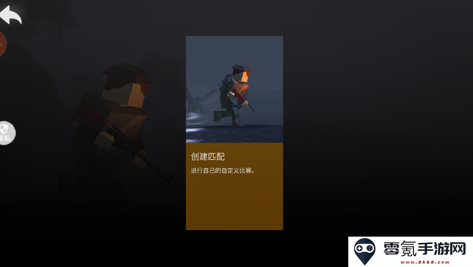 无限都市乱斗游戏下载