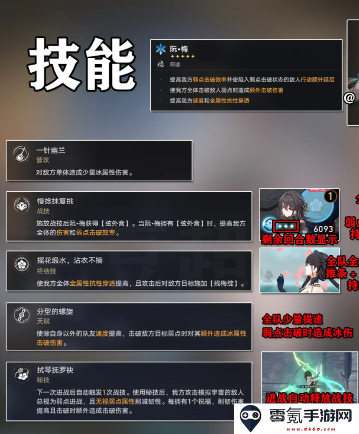 崩坏星穹铁道哔哩哔哩服官方下载