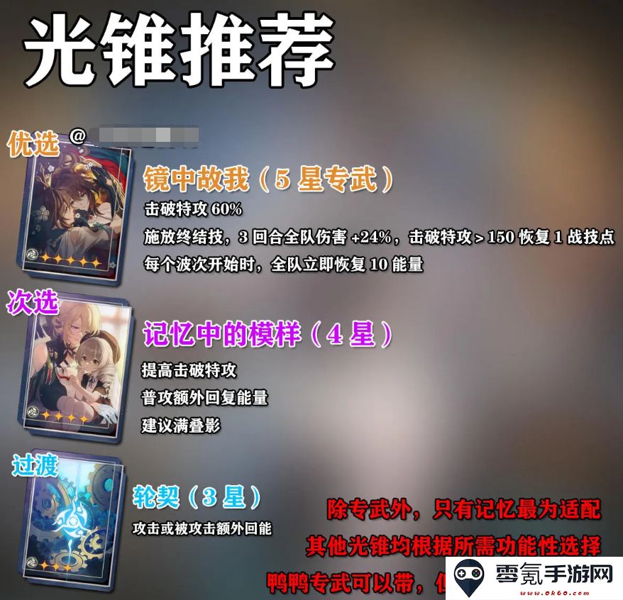 崩坏星穹铁道哔哩哔哩服官方下载