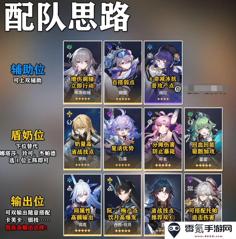 崩坏星穹铁道哔哩哔哩服官方下载