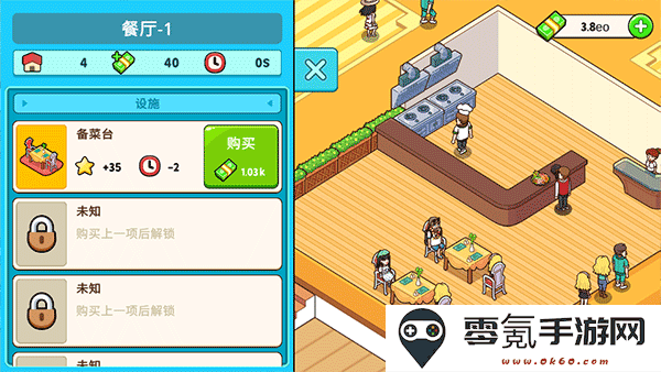 我的游轮无限金币版免广告下载