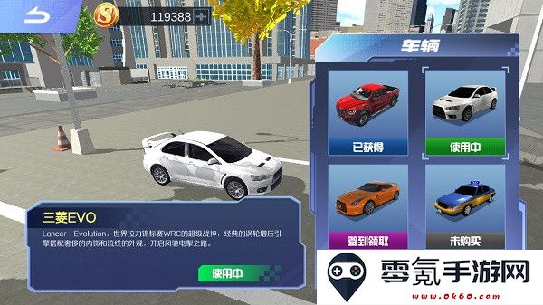 遨游中国模拟器手机版下载