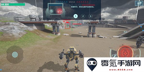机甲战队九游版下载