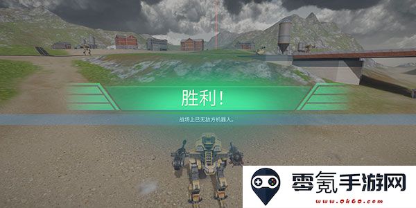 机甲战队九游版下载