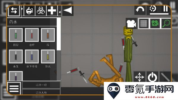 沙盘世界游戏下载
