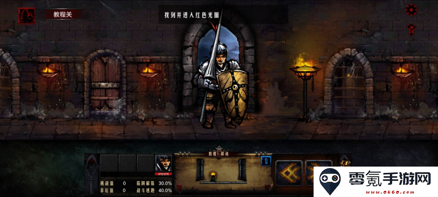 MagicDungeon地牢勇者生存