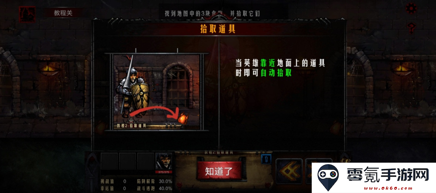 MagicDungeon地牢勇者生存