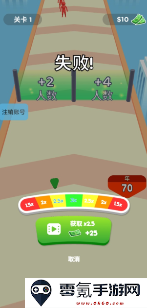 火柴人格斗风暴游戏下载