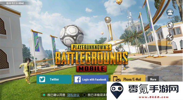 和平精英地铁逃生国际服正版下载