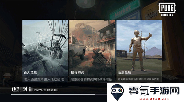 和平精英地铁逃生国际服正版下载