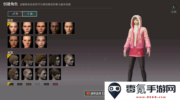 和平精英地铁逃生国际服正版下载